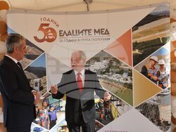 Етрополе - МОК „Елаците“ - „Елаците-Мед“ - Група ГЕОТЕХМИН - Деня на миньора - годишнини - отбелязване