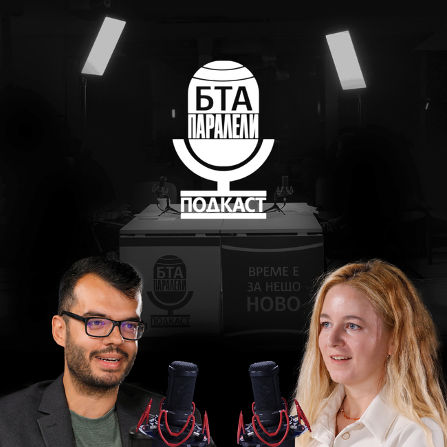 Любомир Мартинов, БТА Паралели: Въпреки че се стремеше към балансирана риторика, в дълбочина речта на Урсула Фон дер Лайен отправи силни послания