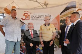 Етрополе - МОК „Елаците“ - „Елаците-Мед“ - Група ГЕОТЕХМИН - Деня на миньора - годишнини - отбелязване