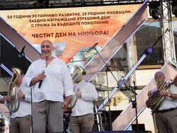 Етрополе - МОК „Елаците“ - „Елаците-Мед“ - Група ГЕОТЕХМИН - Деня на миньора - годишнини - отбелязване