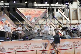 Етрополе - МОК „Елаците“ - „Елаците-Мед“ - Група ГЕОТЕХМИН - Деня на миньора - годишнини - отбелязване