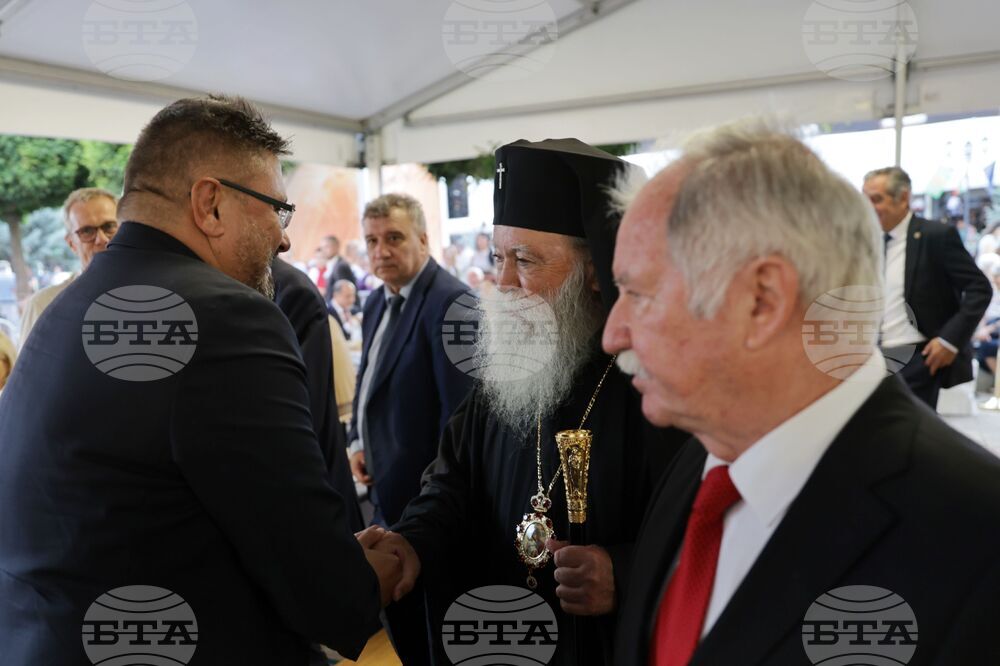 Етрополе - МОК „Елаците“ - „Елаците-Мед“ - Група ГЕОТЕХМИН - Деня на миньора - годишнини - отбелязване