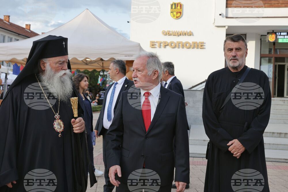 Етрополе - МОК „Елаците“ - „Елаците-Мед“ - Група ГЕОТЕХМИН - Деня на миньора - годишнини - отбелязване