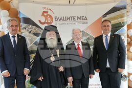 Етрополе - МОК „Елаците“ - „Елаците-Мед“ - Група ГЕОТЕХМИН - Деня на миньора - годишнини - отбелязване