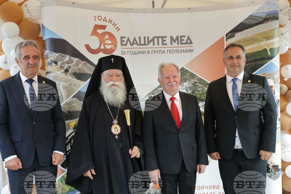 With a Solemn Blessing and Concert, Ellatzite-Med Marks 50th Anniversary and Miners’ Day in Etropole