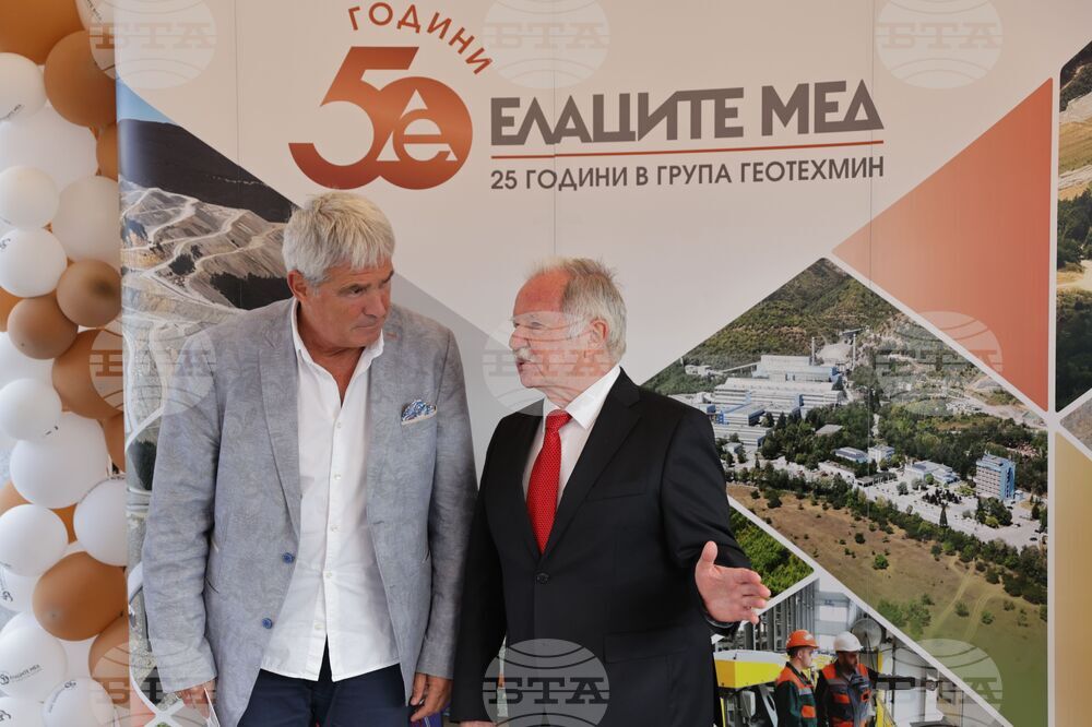 Етрополе - МОК „Елаците“ - „Елаците-Мед“ - Група ГЕОТЕХМИН - Деня на миньора - годишнини - отбелязване