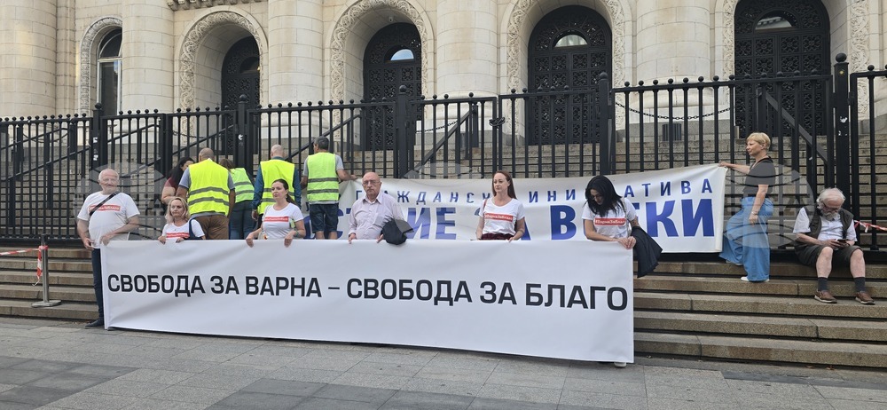 Съдебна палата - протест - Благомир Коцев