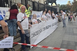 Съдебна палата - протест - Благомир Коцев