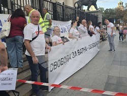 Съдебна палата - протест - Благомир Коцев