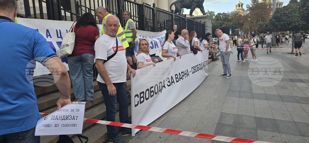 Съдебна палата - протест - Благомир Коцев