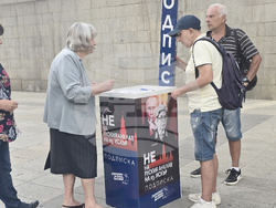 Съдебна палата - протест - Благомир Коцев