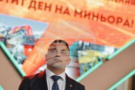 Етрополе - МОК „Елаците“ - „Елаците-Мед“ - Група ГЕОТЕХМИН - Деня на миньора - годишнини - отбелязване
