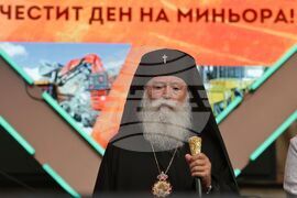 Етрополе - МОК „Елаците“ - „Елаците-Мед“ - Група ГЕОТЕХМИН - Деня на миньора - годишнини - отбелязване