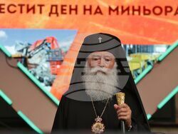 Етрополе - МОК „Елаците“ - „Елаците-Мед“ - Група ГЕОТЕХМИН - Деня на миньора - годишнини - отбелязване