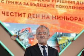 Етрополе - МОК „Елаците“ - „Елаците-Мед“ - Група ГЕОТЕХМИН - Деня на миньора - годишнини - отбелязване