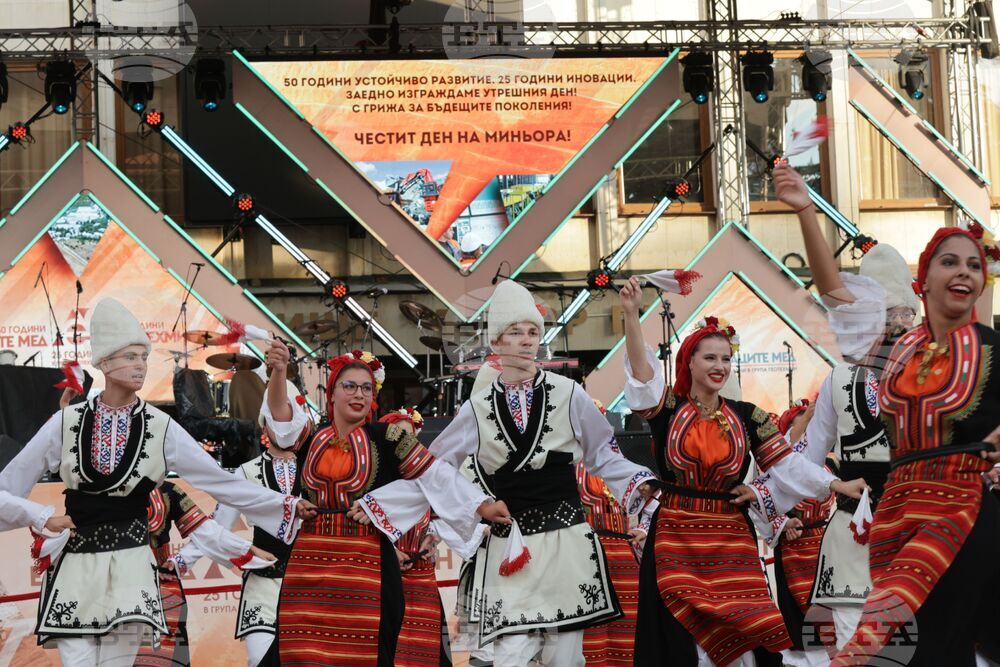 Етрополе - МОК „Елаците“ - „Елаците-Мед“ - Група ГЕОТЕХМИН - Деня на миньора - годишнини - отбелязване