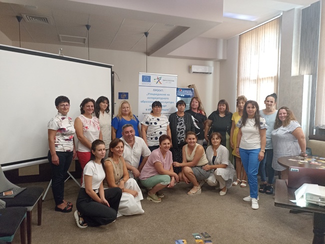 Община Свищов организира обучения на 39 специалисти за утвърждаване на интеркултурното образование