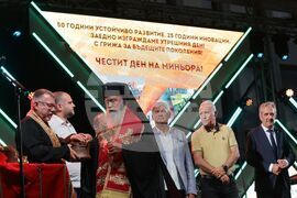 Етрополе - МОК „Елаците“ - „Елаците-Мед“ - Група ГЕОТЕХМИН - Деня на миньора - годишнини - отбелязване