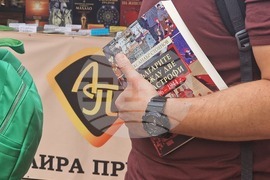 Алея на книгата - Александър Стоянов - представяне