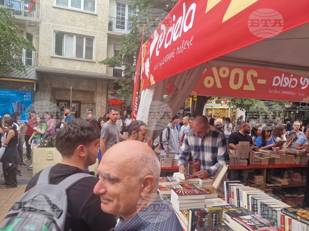 Алея на книгата - Александър Стоянов - представяне