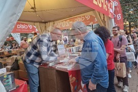 Алея на книгата - Александър Стоянов - представяне