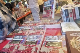 Алея на книгата - Александър Стоянов - представяне