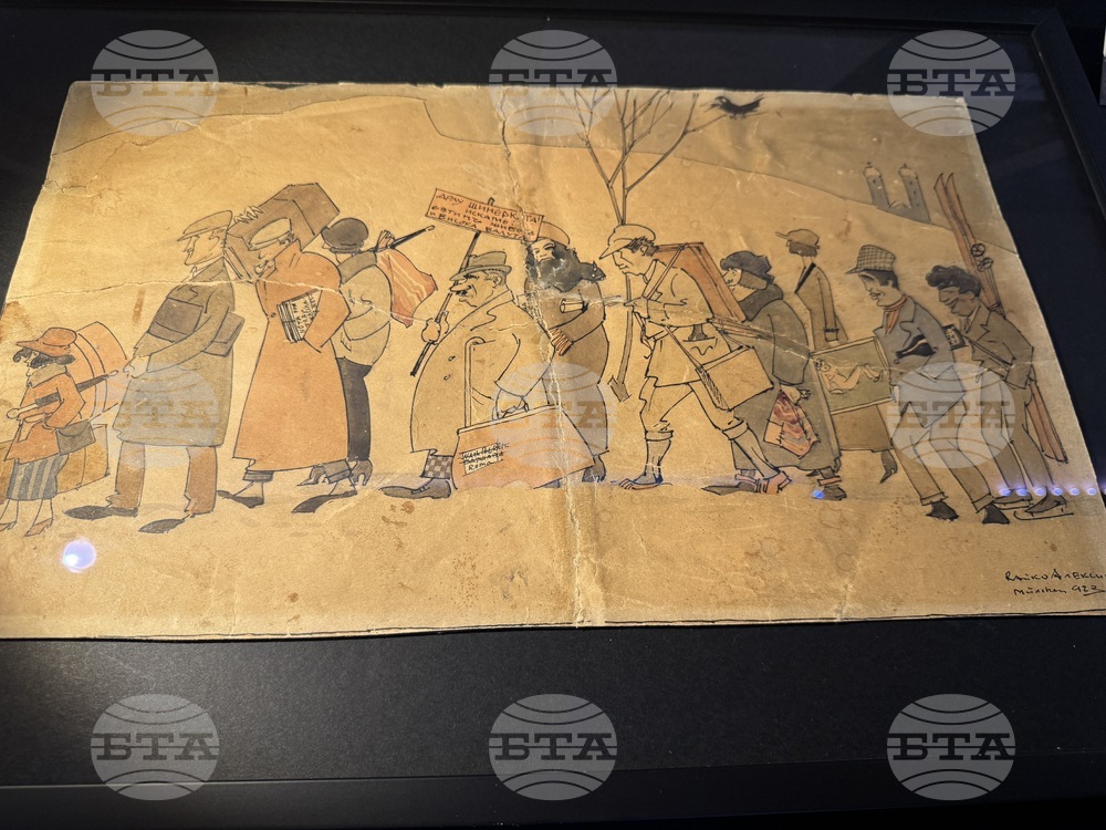 Казанлък - "Краят на една година. Мюнхен 1923" - изложба