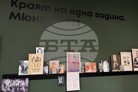 Казанлък - "Краят на една година. Мюнхен 1923" - изложба