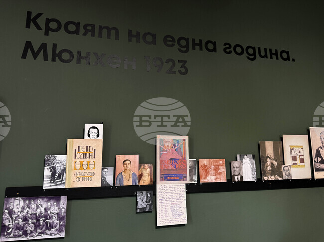 Казанлък - "Краят на една година. Мюнхен 1923" - изложба