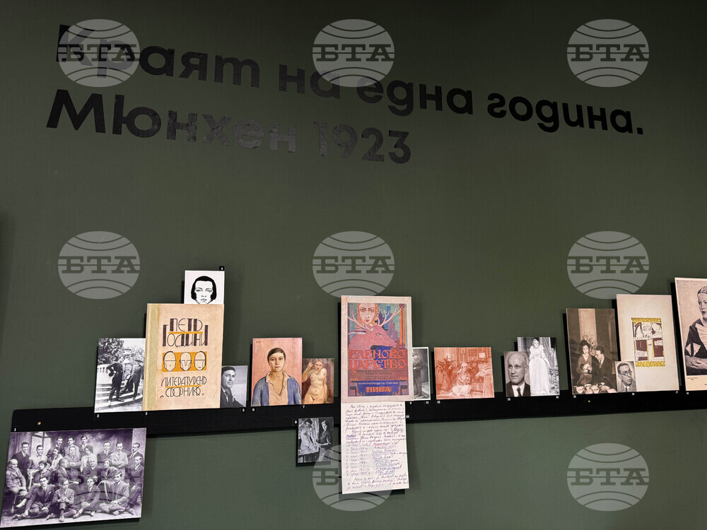 Казанлък - "Краят на една година. Мюнхен 1923" - изложба