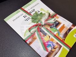 Румъния - Букурещ - Българско неделно училище “Йордан Йовков” - учебна година