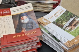 Румъния - Букурещ - Българско неделно училище “Йордан Йовков” - учебна година
