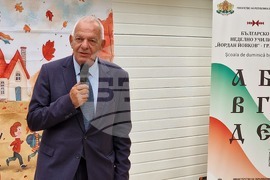 Румъния - Букурещ - Българско неделно училище “Йордан Йовков” - учебна година