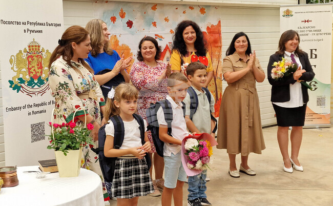 Румъния - Букурещ - Българско неделно училище “Йордан Йовков” - учебна година