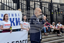 Съдебна палата - протест - Благомир Коцев