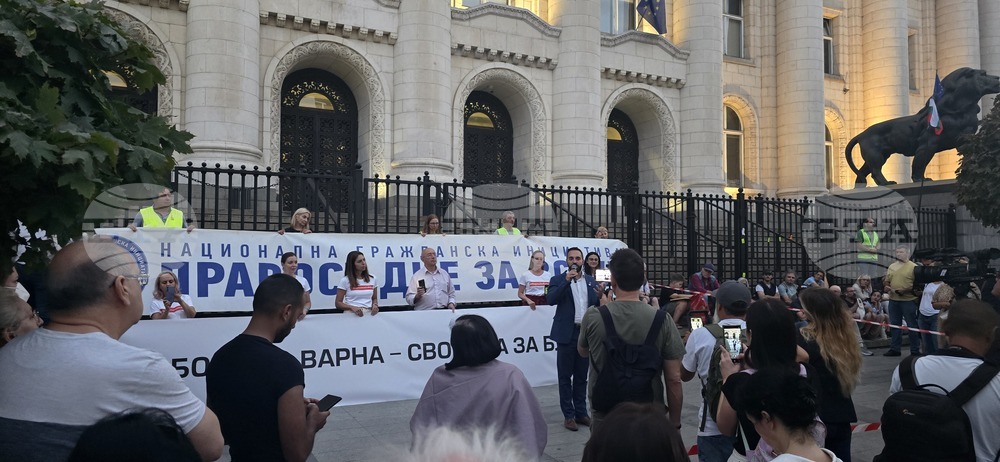 Съдебна палата - протест - Благомир Коцев