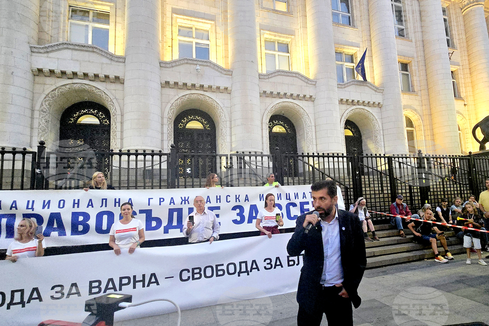 Съдебна палата - протест - Благомир Коцев