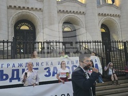 Съдебна палата - протест - Благомир Коцев