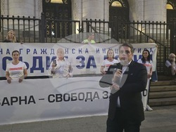 Съдебна палата - протест - Благомир Коцев