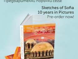 „Етюд-и-те на София. 10 години в кадри“ представя българската столица, снимка – „Колибри“