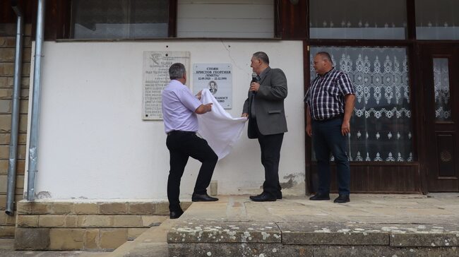 В котленското село Нейково откриха паметна плоча на дългогодишния кмет Стоян Христов Георгиев