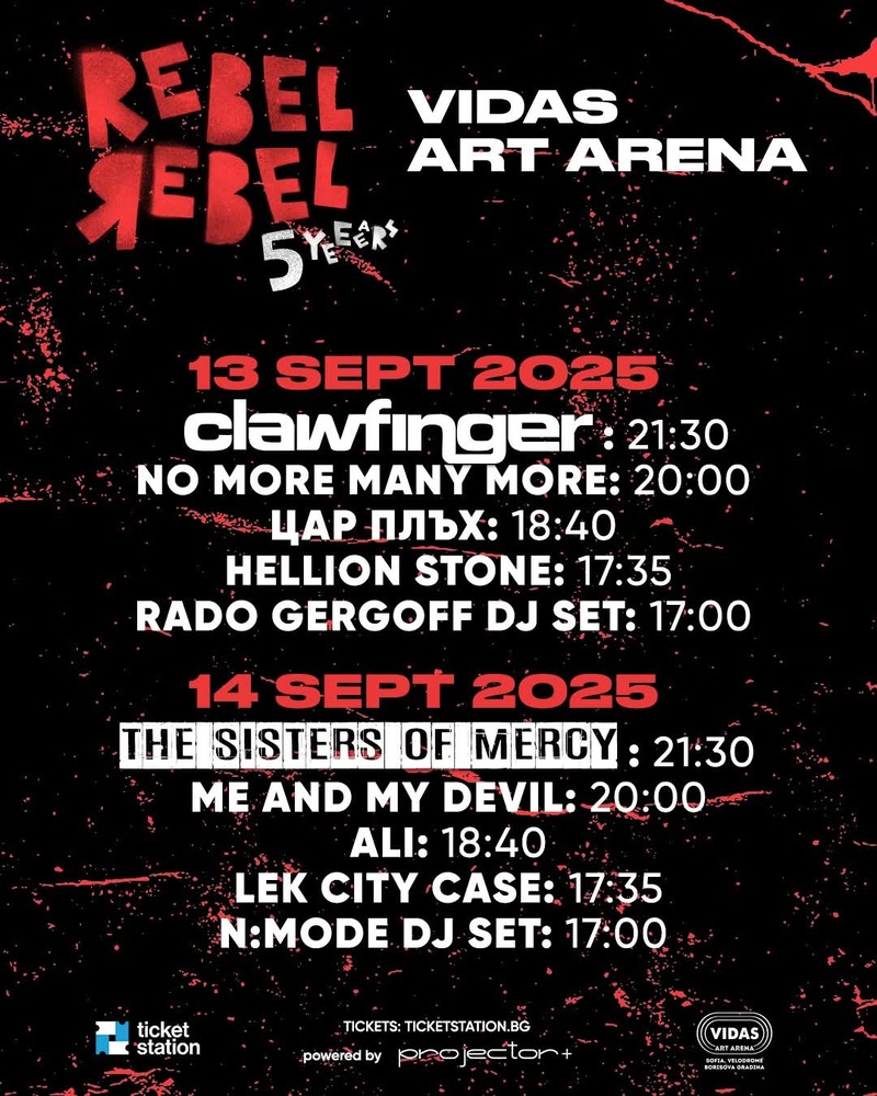 Clawfinger и The Sisters of Mercy идват на започващия днес 5-и фестивал Rebel Rebel