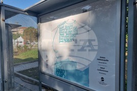 Световен ден на първата помощ - отбелязване