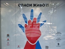 Световен ден на първата помощ - отбелязване