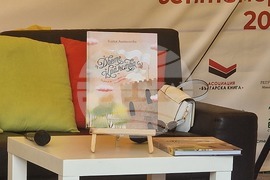 "Алея на книгата" - Катя Антонова - „Двете кралства“ - представяне