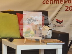 "Алея на книгата" - Катя Антонова - „Двете кралства“ - представяне