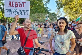 Варна - протест - евро - лев