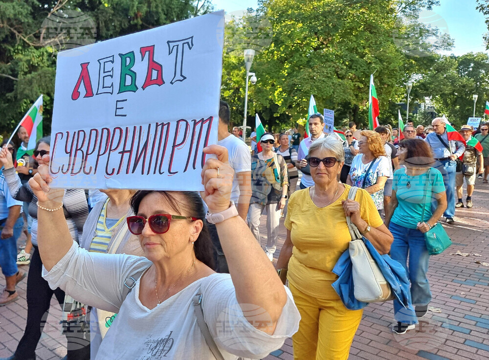 Варна - протест - евро - лев
