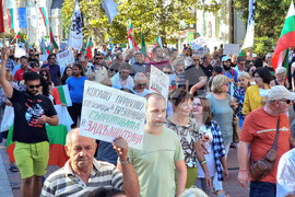 Варна - протест - евро - лев