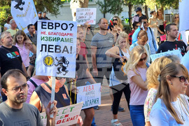 Варна - протест - евро - лев
